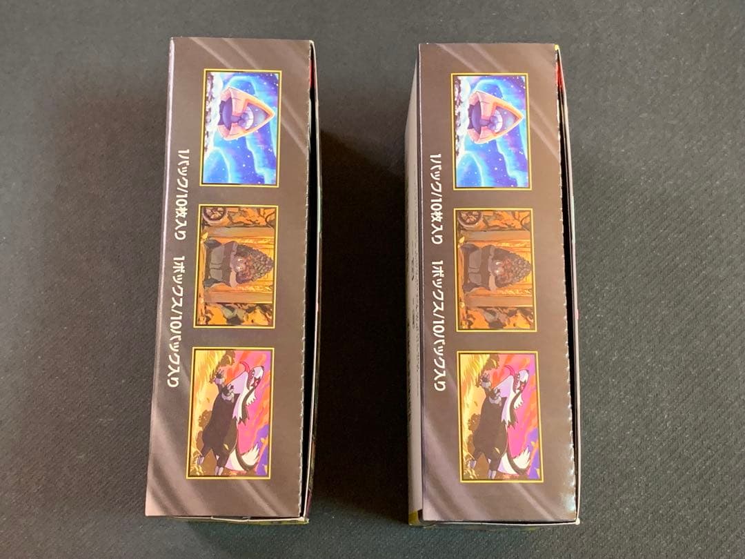 【新品未開封】MEGAドリームex 2BOX シュリンク無し ペリペリあり
