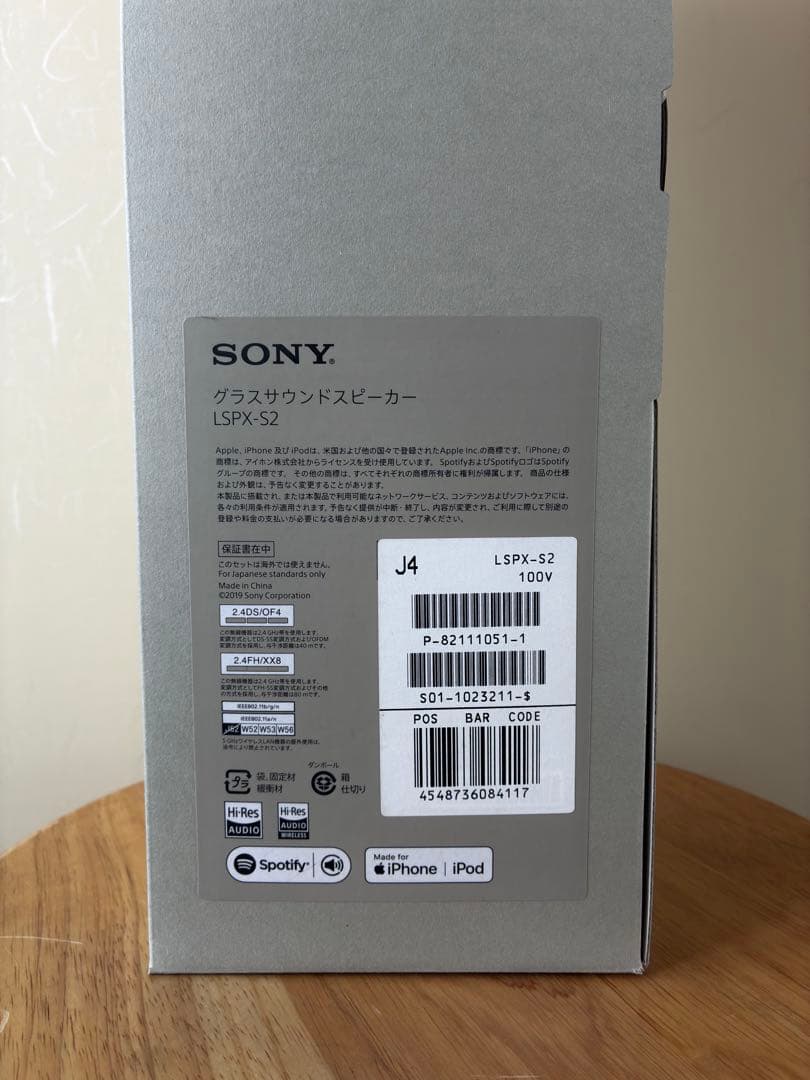 SONY グラスサウンドスピーカー LSPX-S2 美品