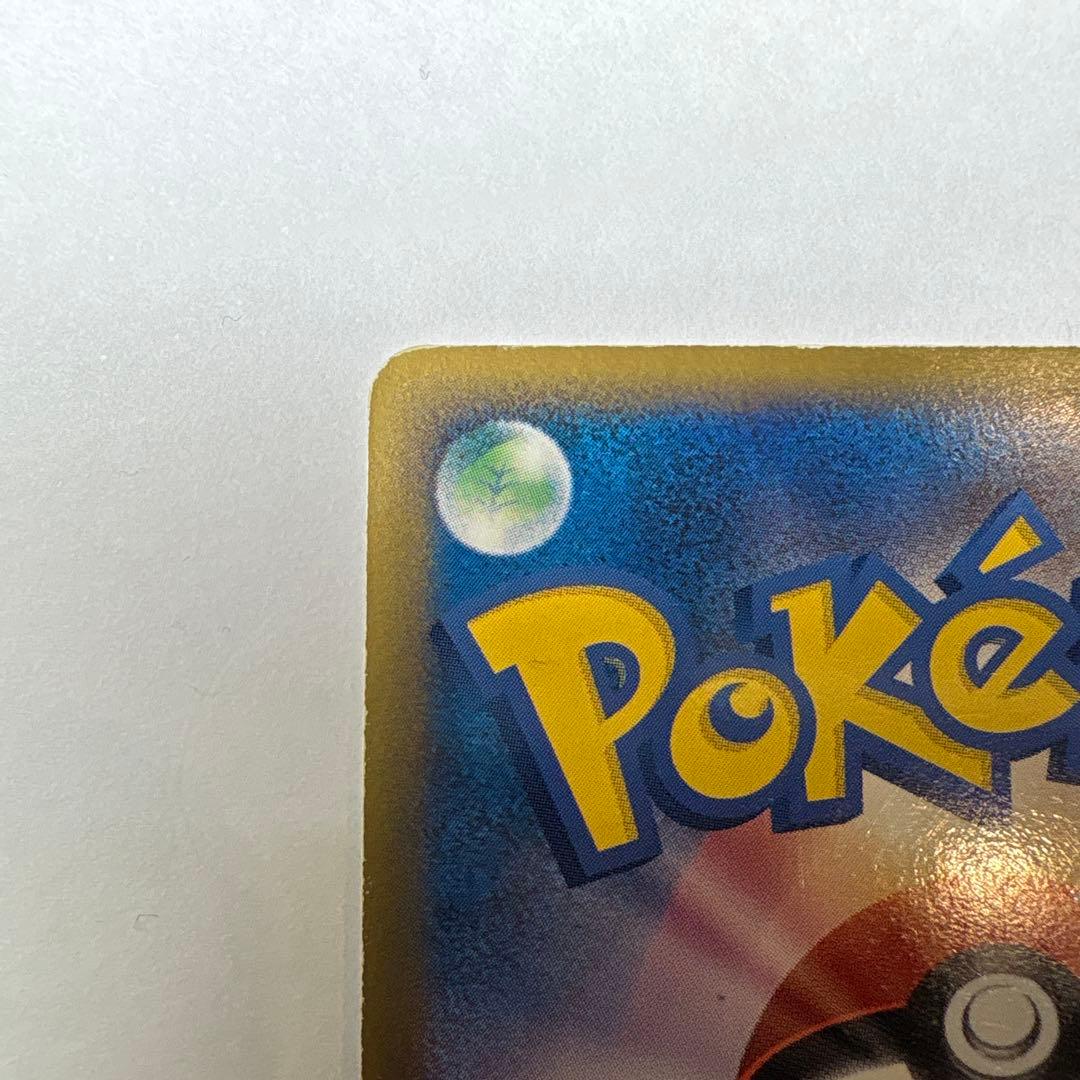 スイクン PROMO 063/L-P 1000枚限定　ポケモンカード