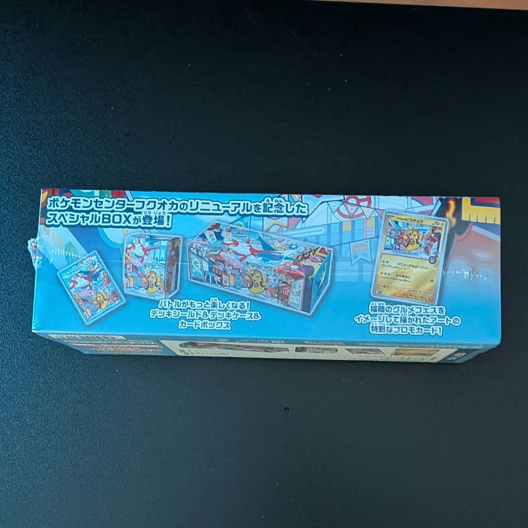 K*.様 ポケモンセンターフクオカ スペシャルBOX