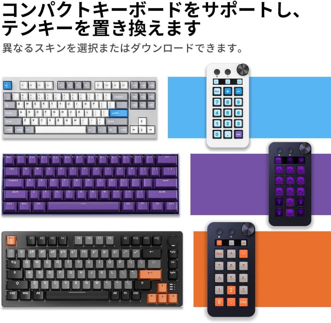 TreasLin マクロキーボード ストリームドック ストリームコントローラー