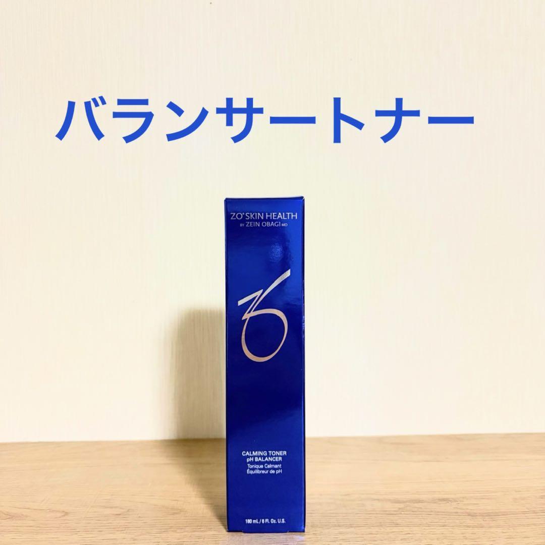 バランサートナー イルミネーション AOXセラム 2本セット
