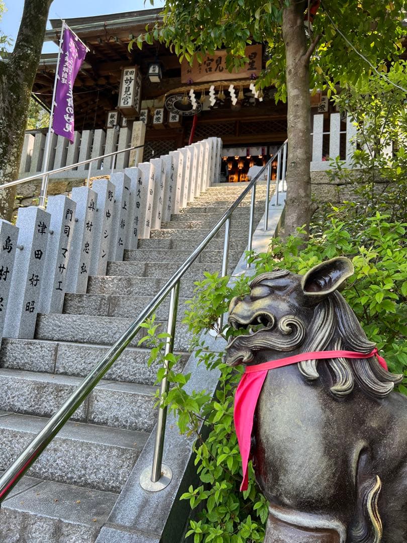 星田妙見宮♡七夕伝説の地／弘法大師創建／七曜星降臨／御朱印帳／一粒万倍日拝受／黒
