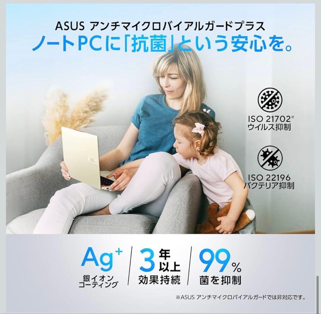 【新品未開封】ASUS Vivobook16 13世代i5 16GB