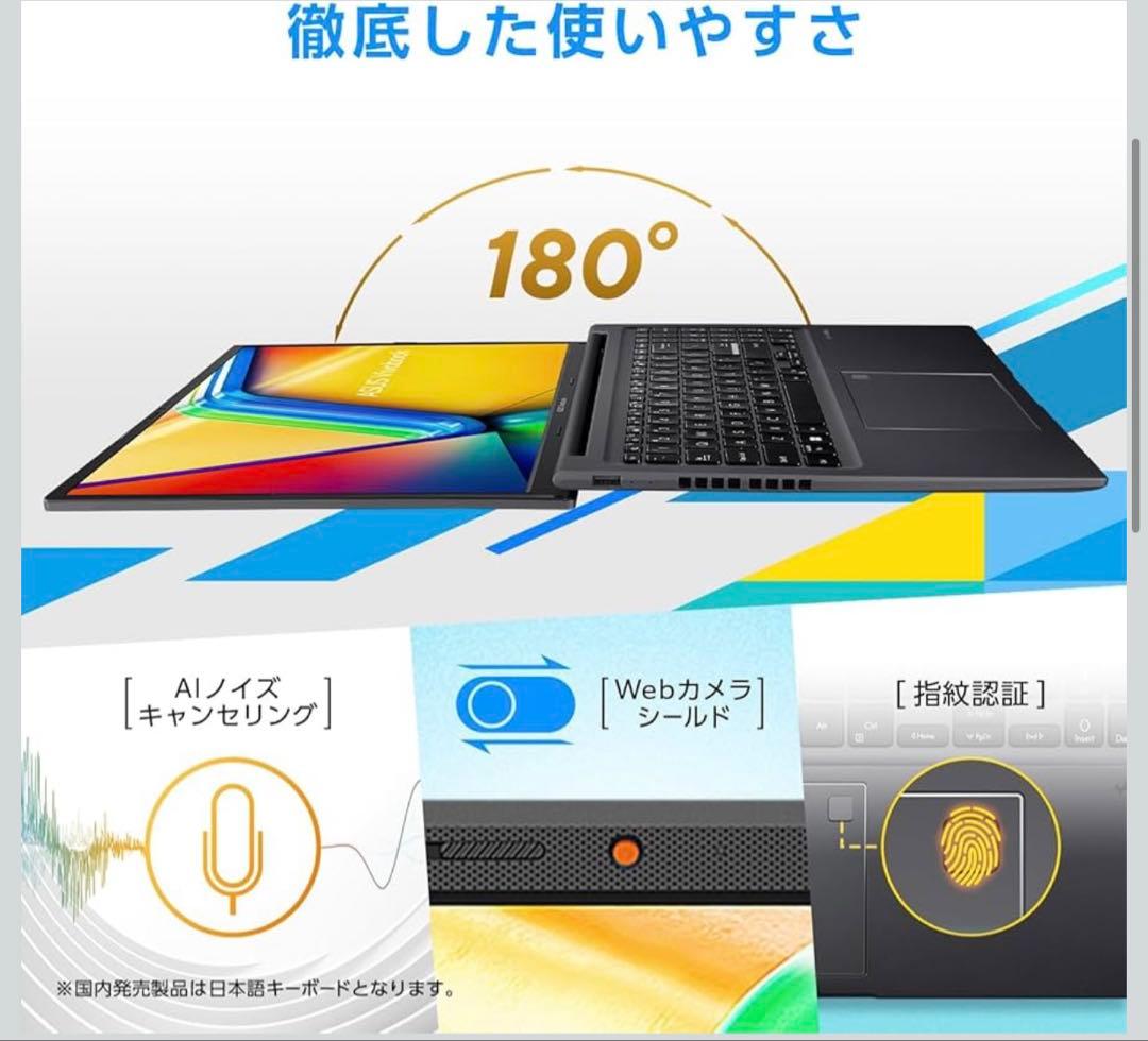【新品未開封】ASUS Vivobook16 13世代i5 16GB