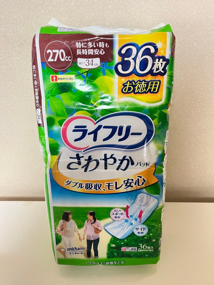 【新品未開封】ライフリーさわやかパッド36枚入×4袋