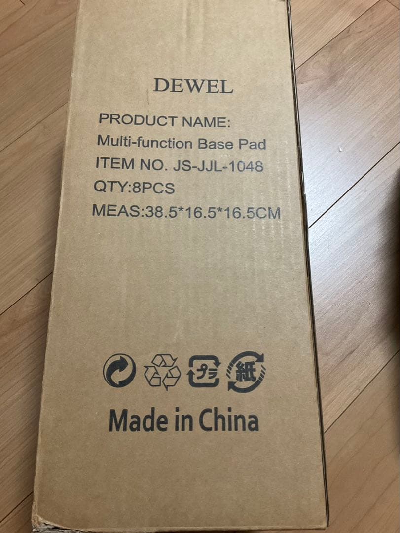 ソファ脚 PP家具脚 8個セット キャビネット用 JS-JJL-1048