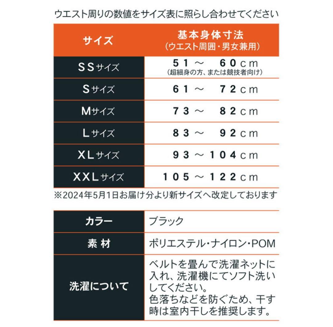 正規品　GUARDNER ガードナー フィットネスベルト トレーニングベルト
