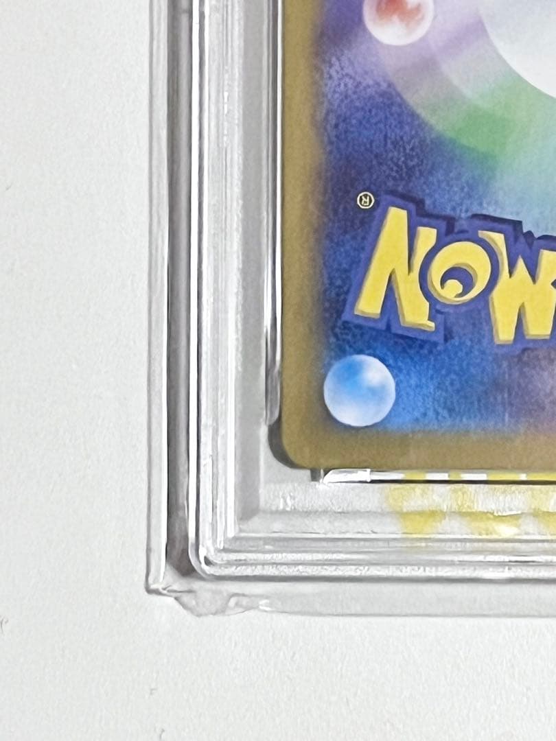 【PSA10】ポケカ　カメール　AR ポケモンカード