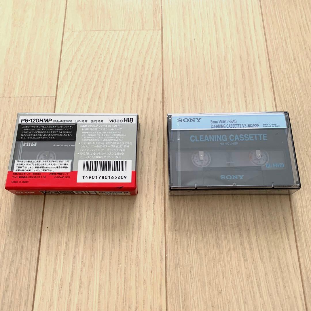 未開封品 SONY 8㎜ ビデオヘッド クリーニングカセット V8-6CLHSP