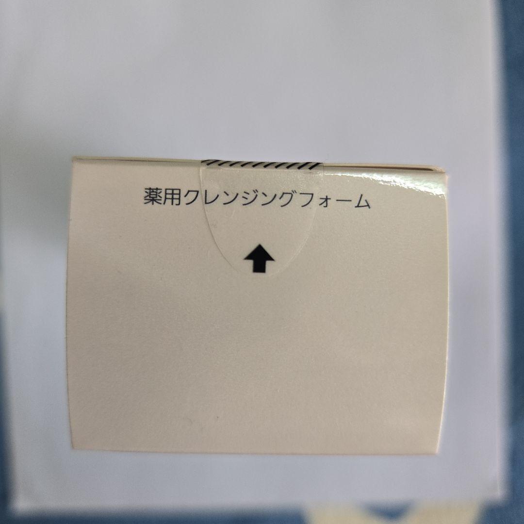 ノエビア　エクストラ　薬用クレンジングフォーム②