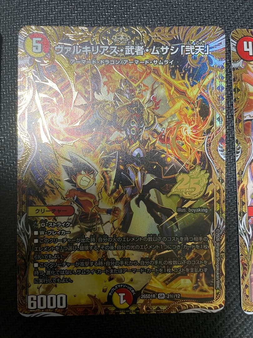 デュエルマスターズ ドキつよ赤白サムライシークレットセット 3枚　デッキセット