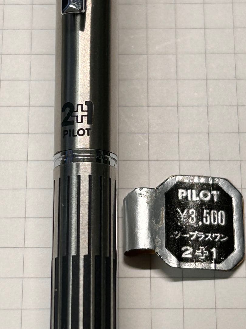 【廃盤超レア：新品未使用】PILOT 蝕刻 2+1 ボールペン シャーペン