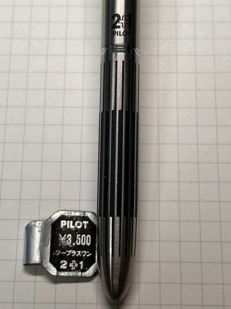 【廃盤超レア：新品未使用】PILOT 蝕刻 2+1 ボールペン シャーペン