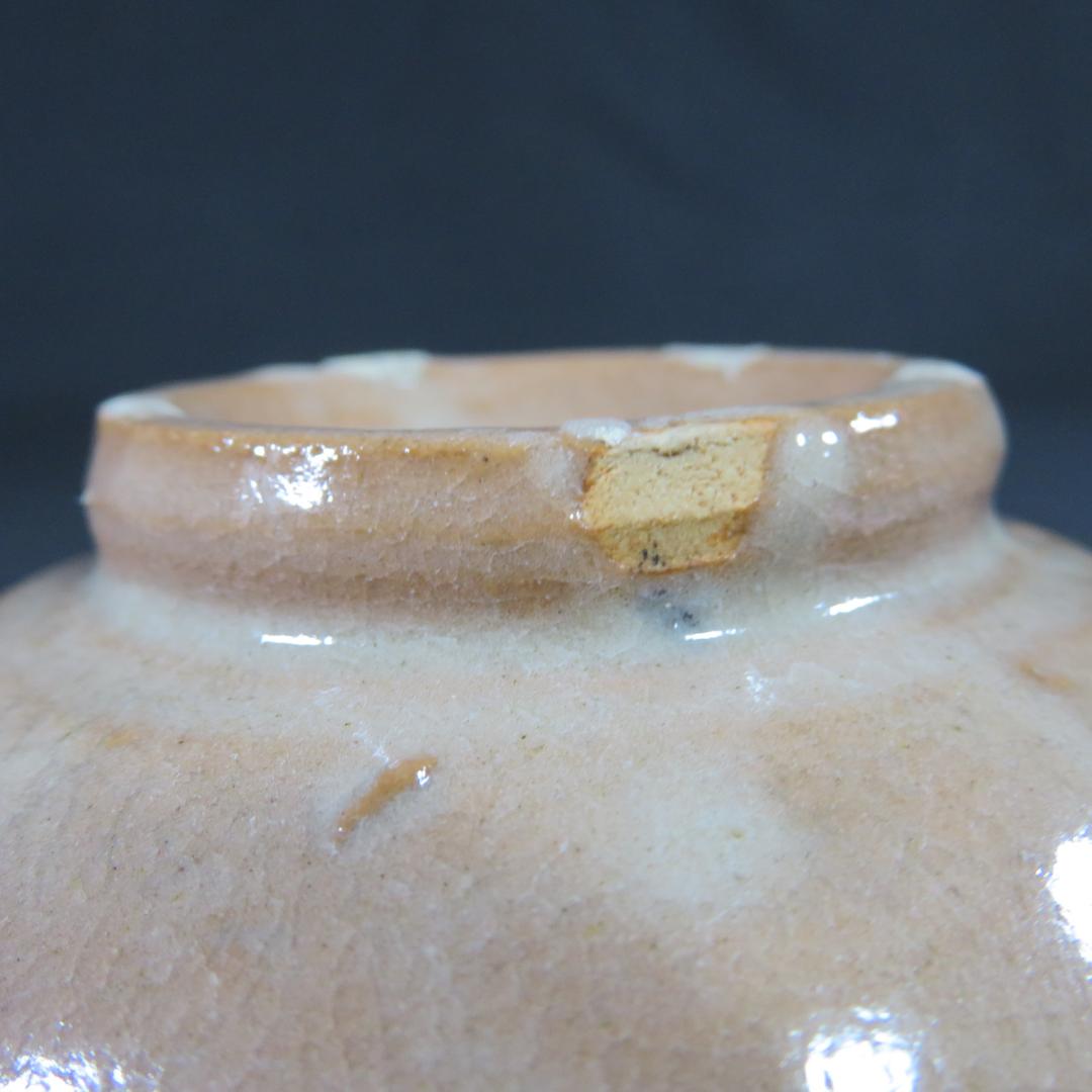 茶碗 高麗茶碗 瓢箪 木箱 共箱 抹茶碗 茶器 茶道具 茶の湯