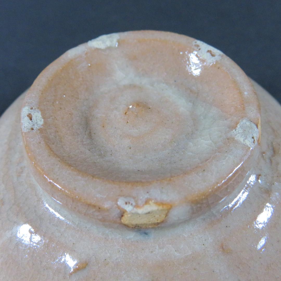茶碗 高麗茶碗 瓢箪 木箱 共箱 抹茶碗 茶器 茶道具 茶の湯