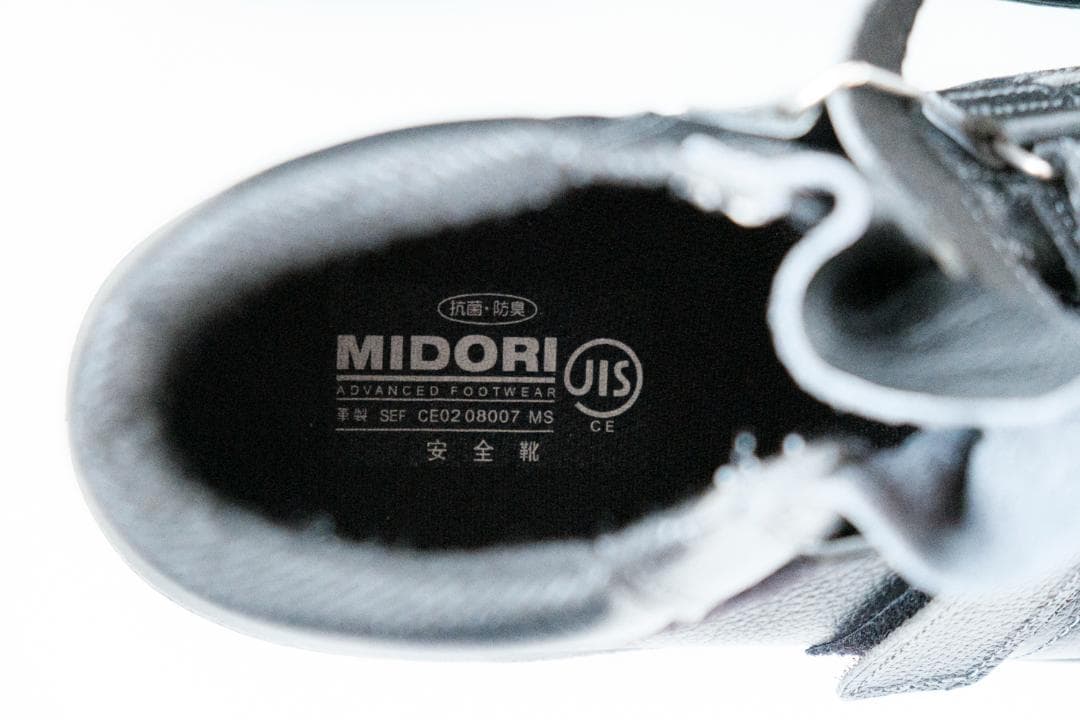 ミドリ安全 安全靴 ハイカット ブラック26.5 MIDORI レザー 牛革