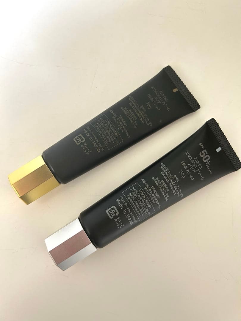 ワールドレップサービス　ミネラルエマルジョンクリームバリア&エマルジョンクリーム
