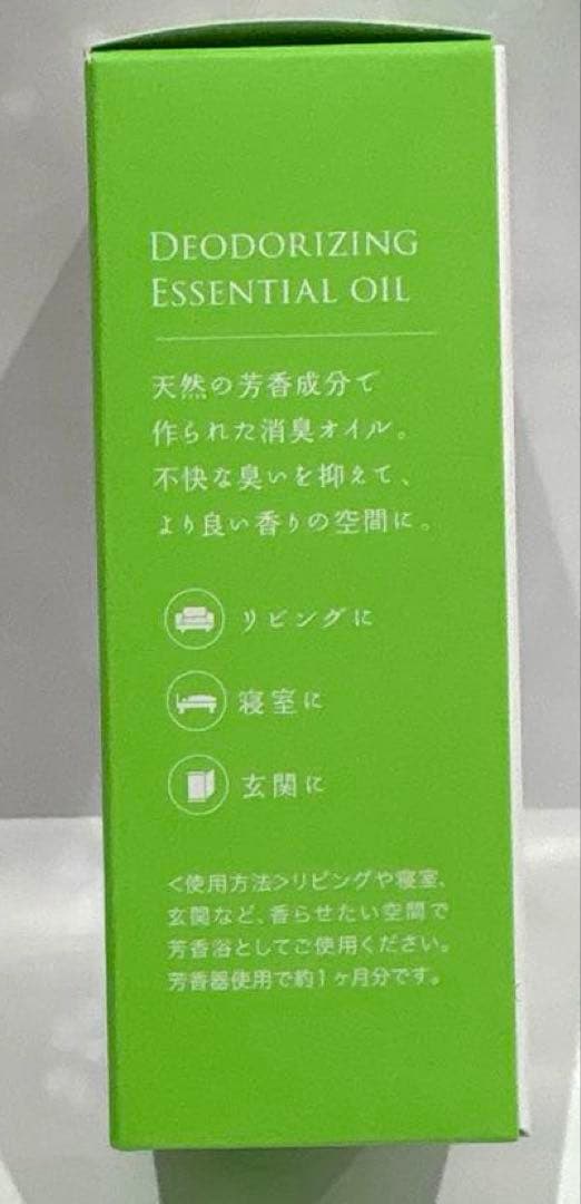 【新品】生活の木 空間消臭アロマエッセンシャルオイルハーバルグリーン30ml×3