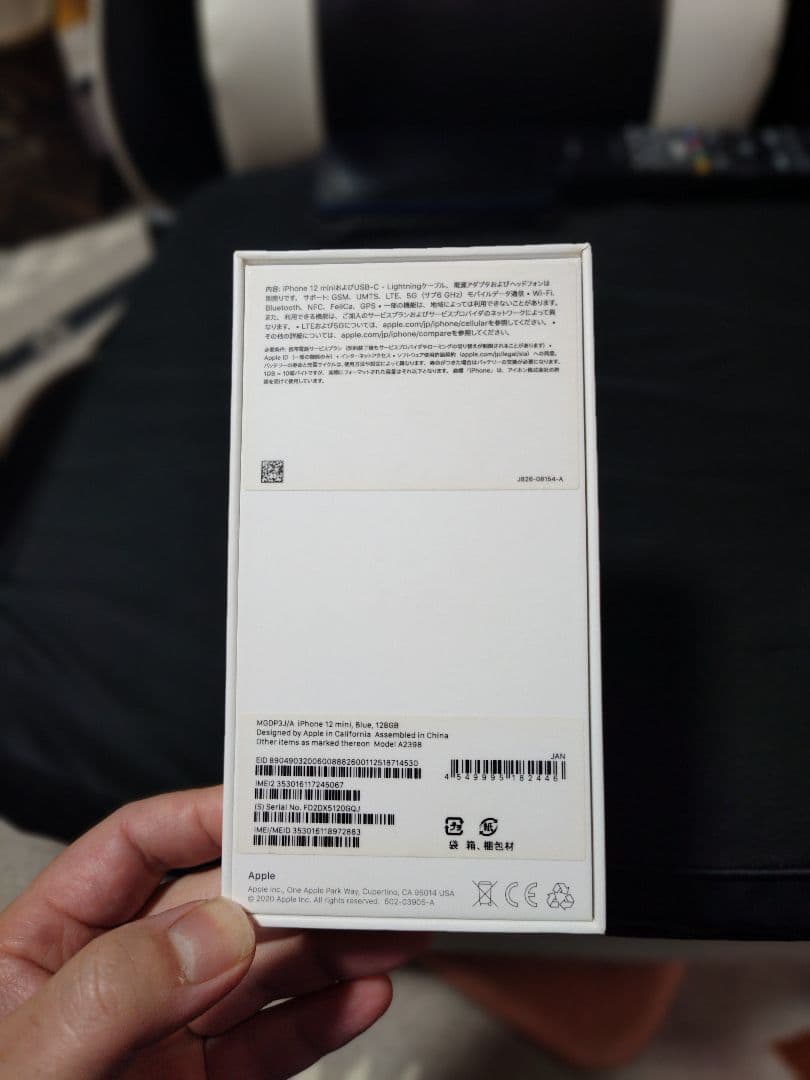 Apple iPhone 12mini ブルー 本体simフリー