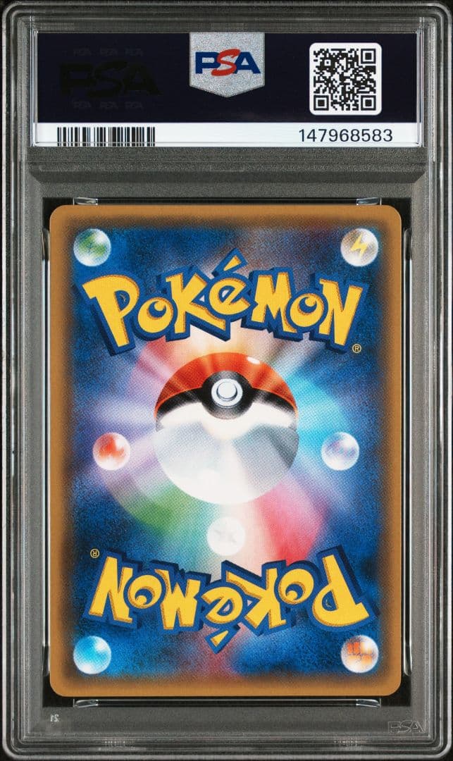ピカチュウ　フェスタ　061/SM‐P PSA9