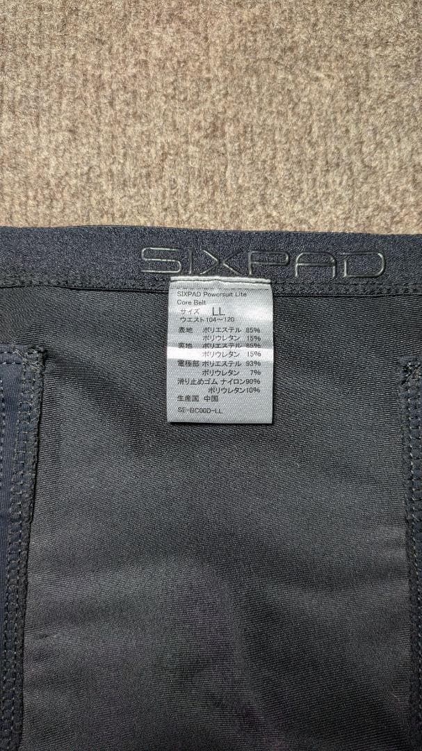 シックスパッド パワースーツコアベルト LLサイズ コントローラー付