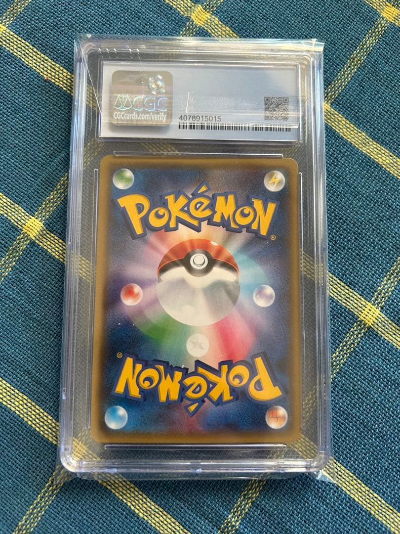 【CGC10】リーリエ プロモ 080/SM-P コスモッグ ポケモンカード