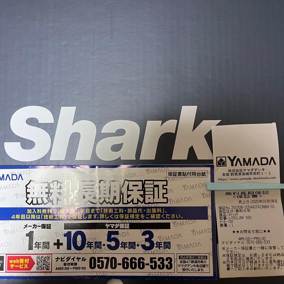 新品☆未開封Shark EVOPOWER SYSTEM NEO II+ シャーク