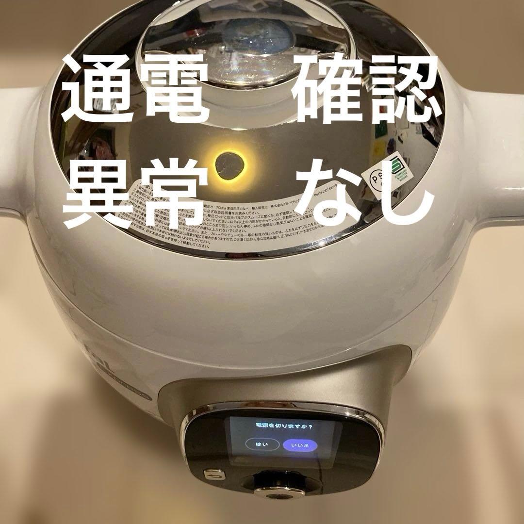 クックフォーミーエクスプレス　T-fal Cook4me Express 圧力鍋