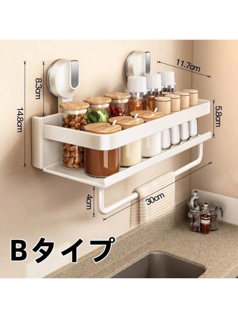 金属製壁掛け収納ラック A/Bタイプ