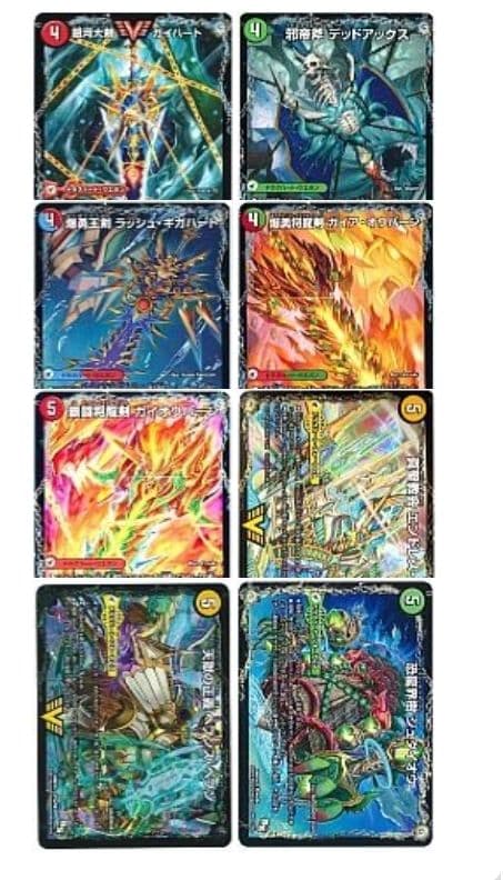 巨大天門 引退品