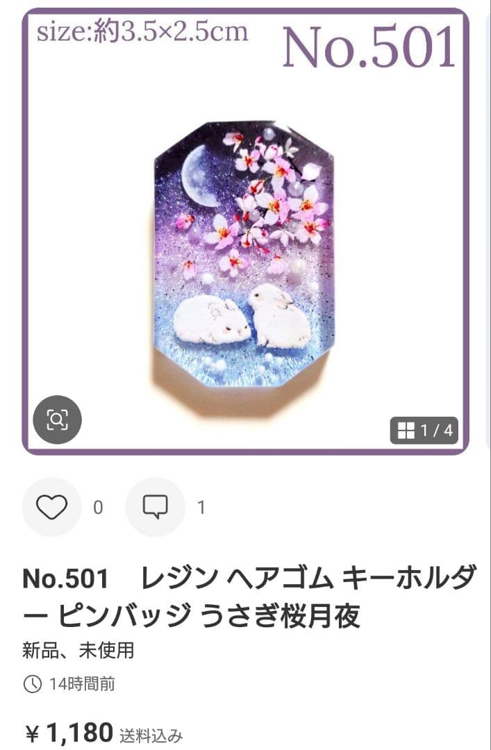 リリィ様　No.501 他　ヘアゴム　計6点