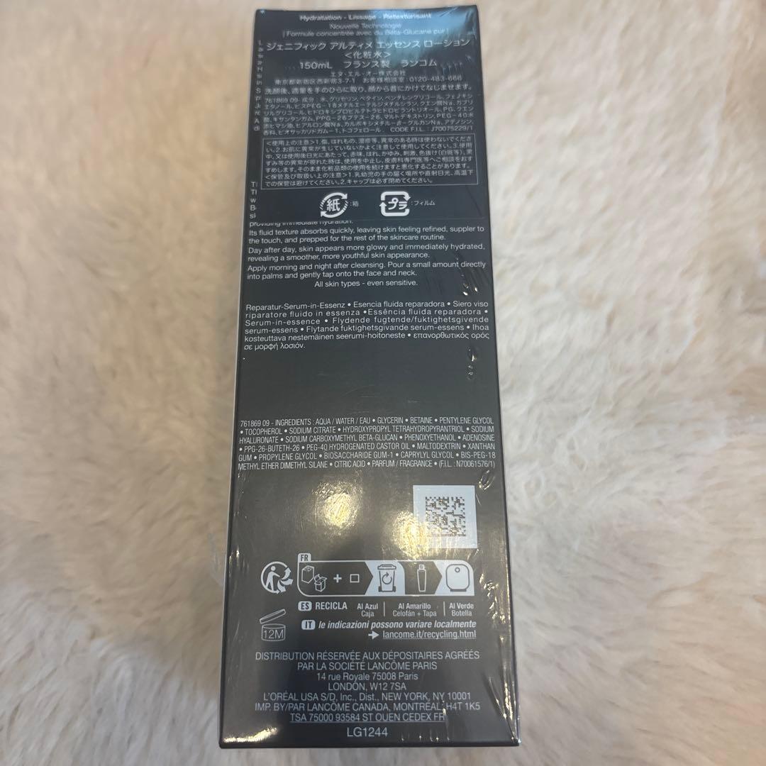 ランコムジェニフィックアルティメエッセンスローション 150ml 新品未開封