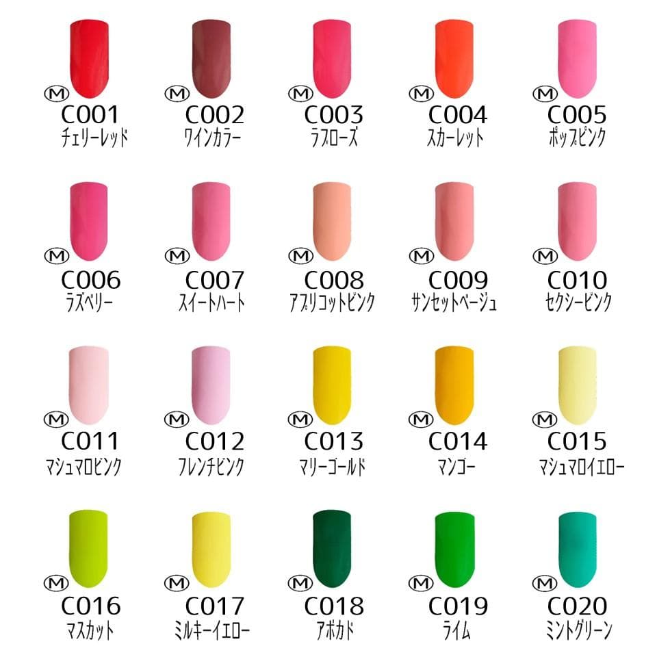 【1色から購入OK】 ジェルネイル 160色セット カラージェル 夏ネイル