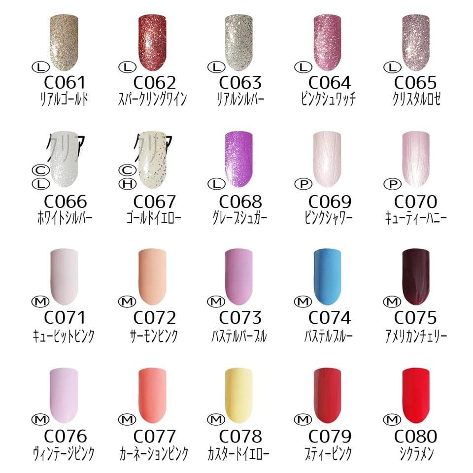 【1色から購入OK】 ジェルネイル 160色セット カラージェル 夏ネイル