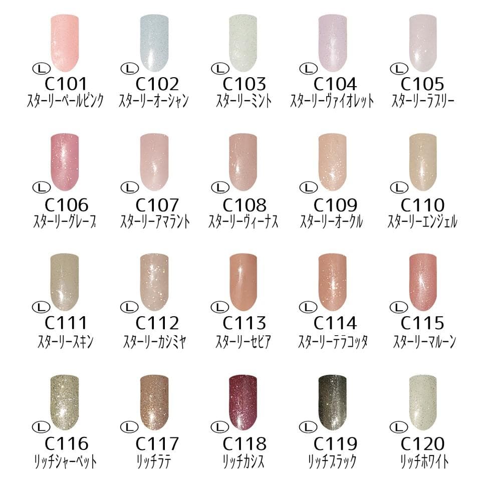 【1色から購入OK】 ジェルネイル 160色セット カラージェル 夏ネイル