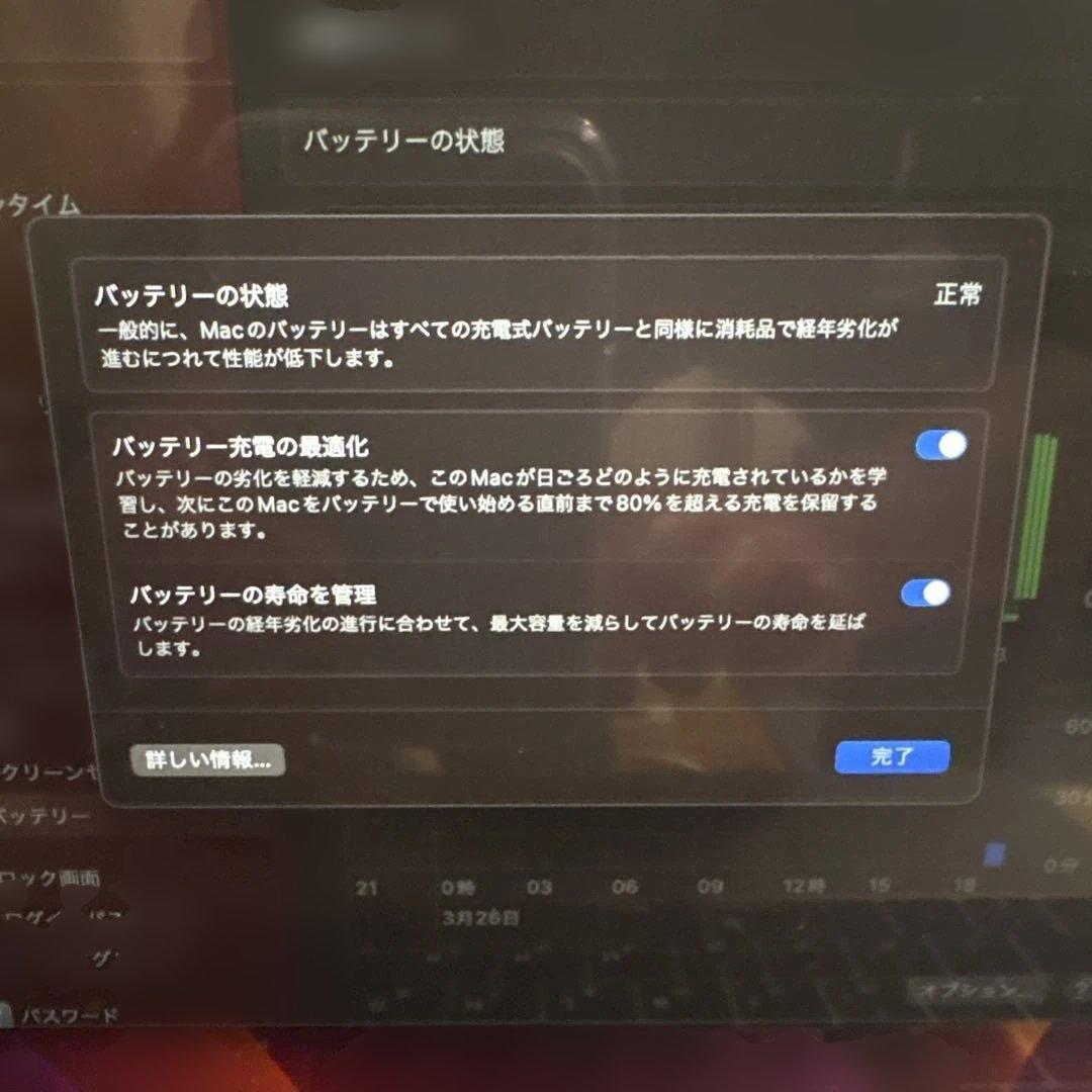 美品　MacBook Pro 2017 13インチ 16GB 256GB