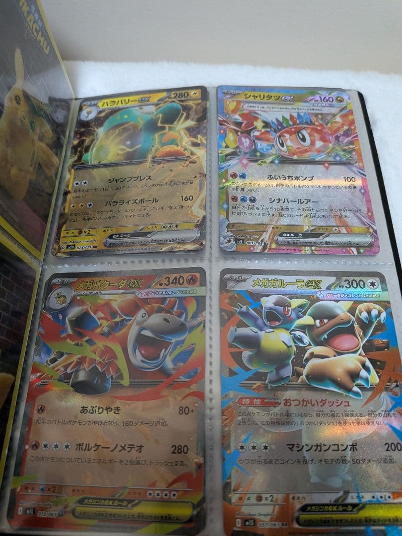 ポケカ　PSA10鑑定品含む　引退品　シャワーズプロモ　なみのりピカチュウ