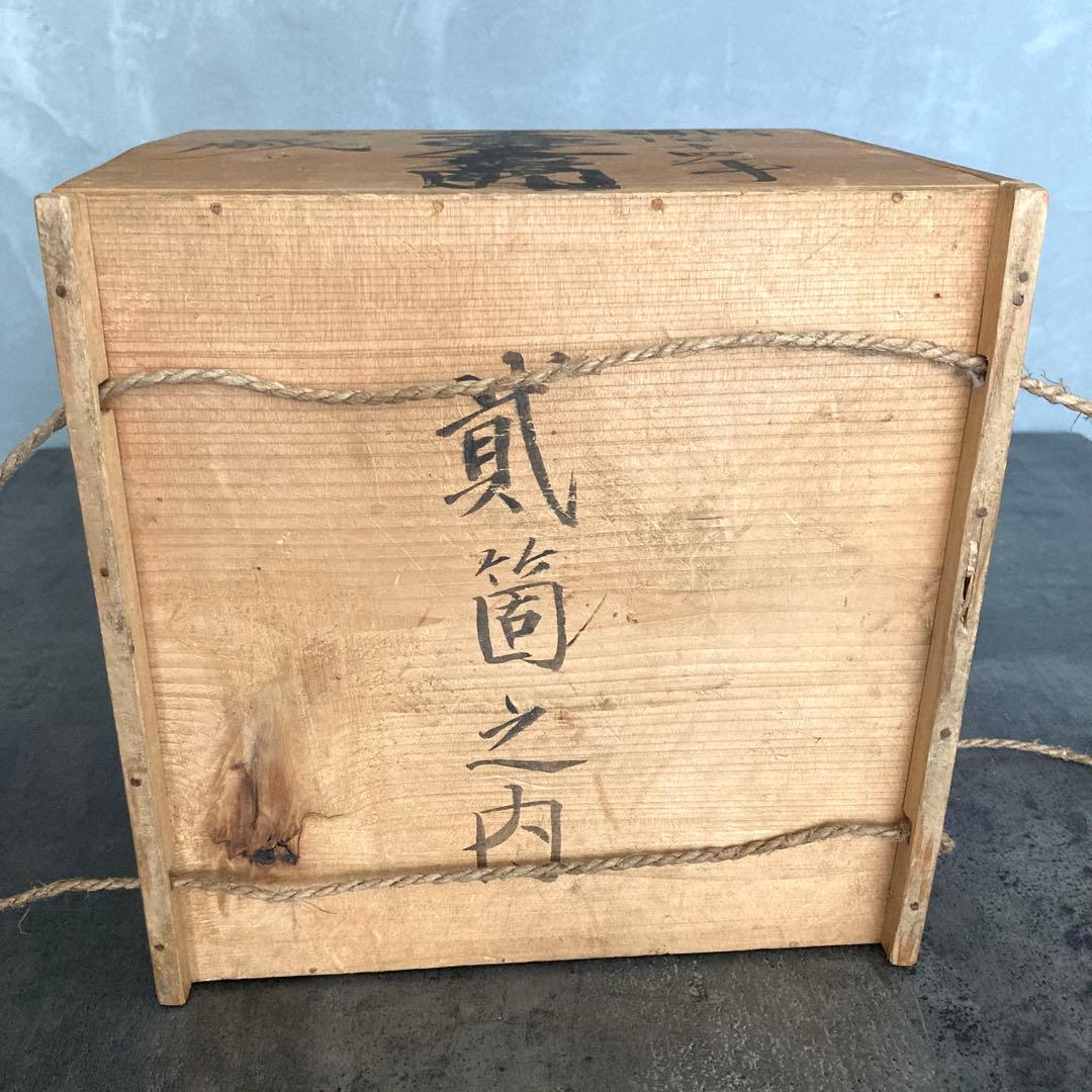 時代物 紋付 皆朱吸物椀 20客 骨董 アンティーク