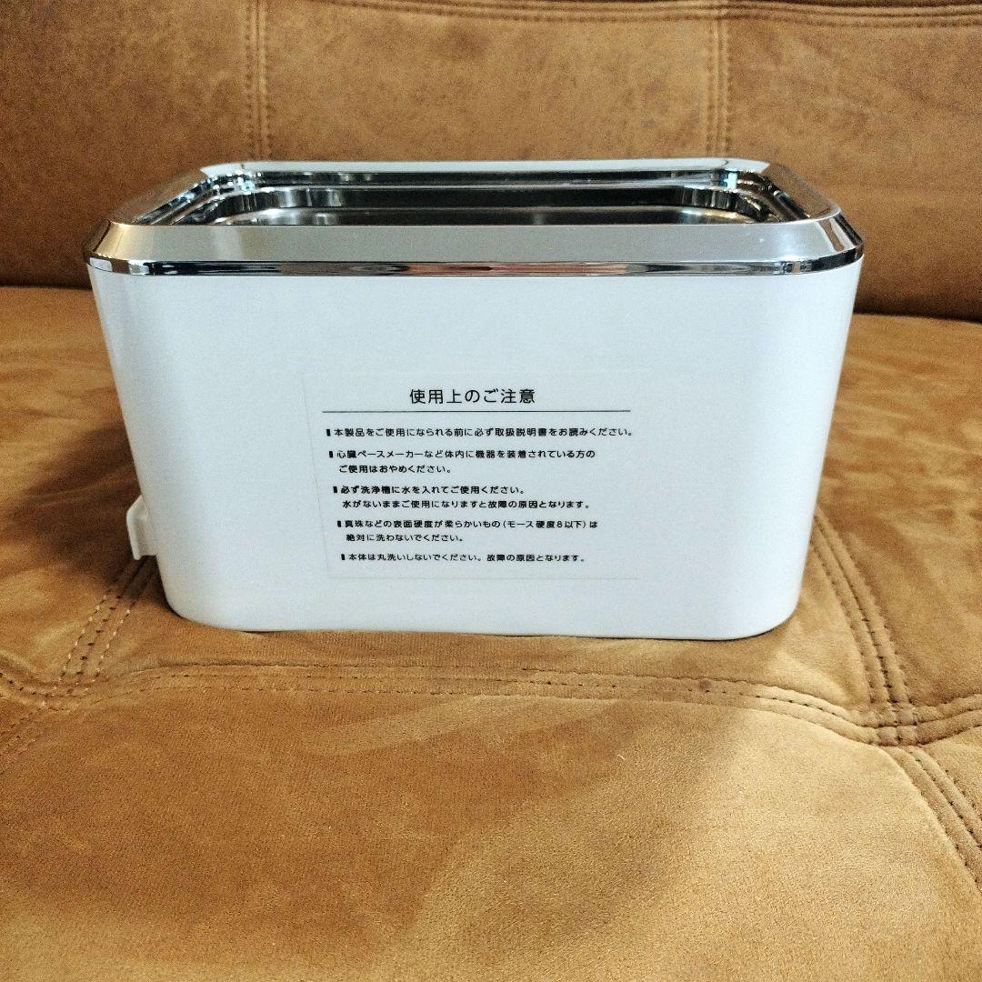 CITIZEN 超音波洗浄機 SWT710ホワイト