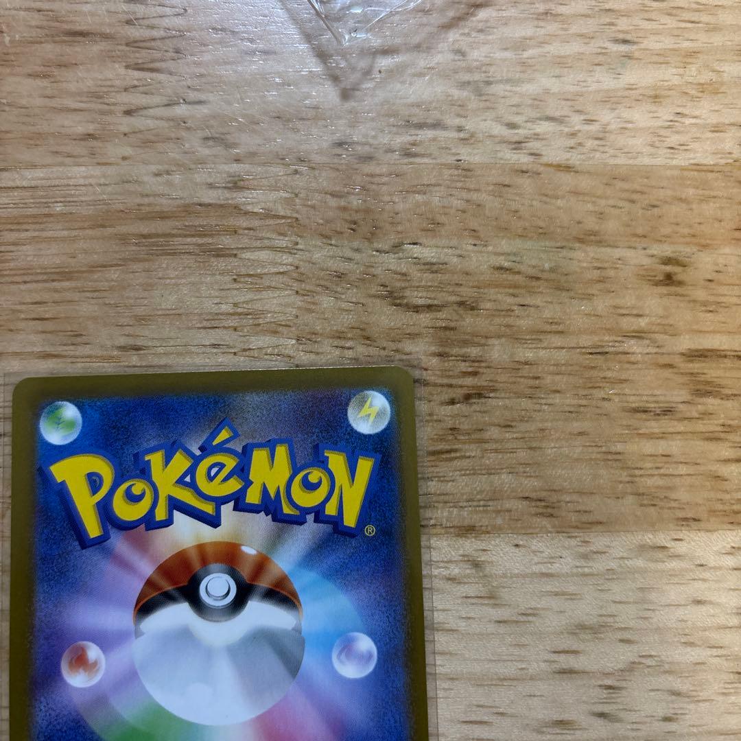 ポケモンカード ニャース HP170 EXレア