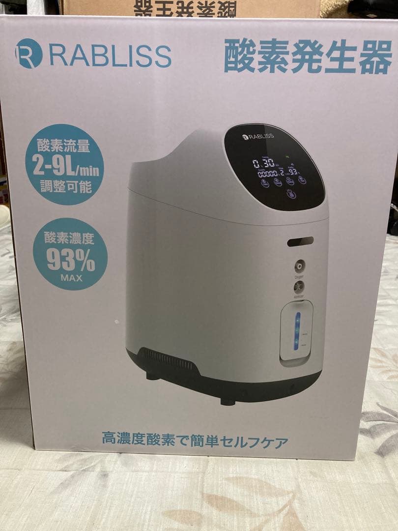 酸素発生器　RABLISS