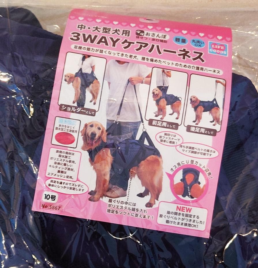 ポンポリース 3wayハーネス 大型犬用 10号 キルト生地