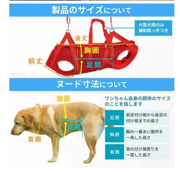 ポンポリース 3wayハーネス 大型犬用 10号 キルト生地