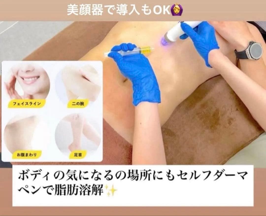 ひとみ　レモンボトル、リジュラン、白玉グルタチオン