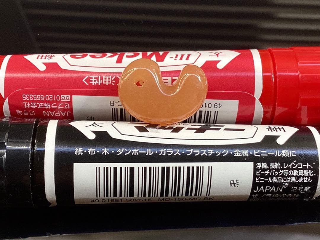 ✳幻の聖地の勾玉‼️霊峰*月山めのうオレンジ色 メルカリ初出品　本物保証品です‼️