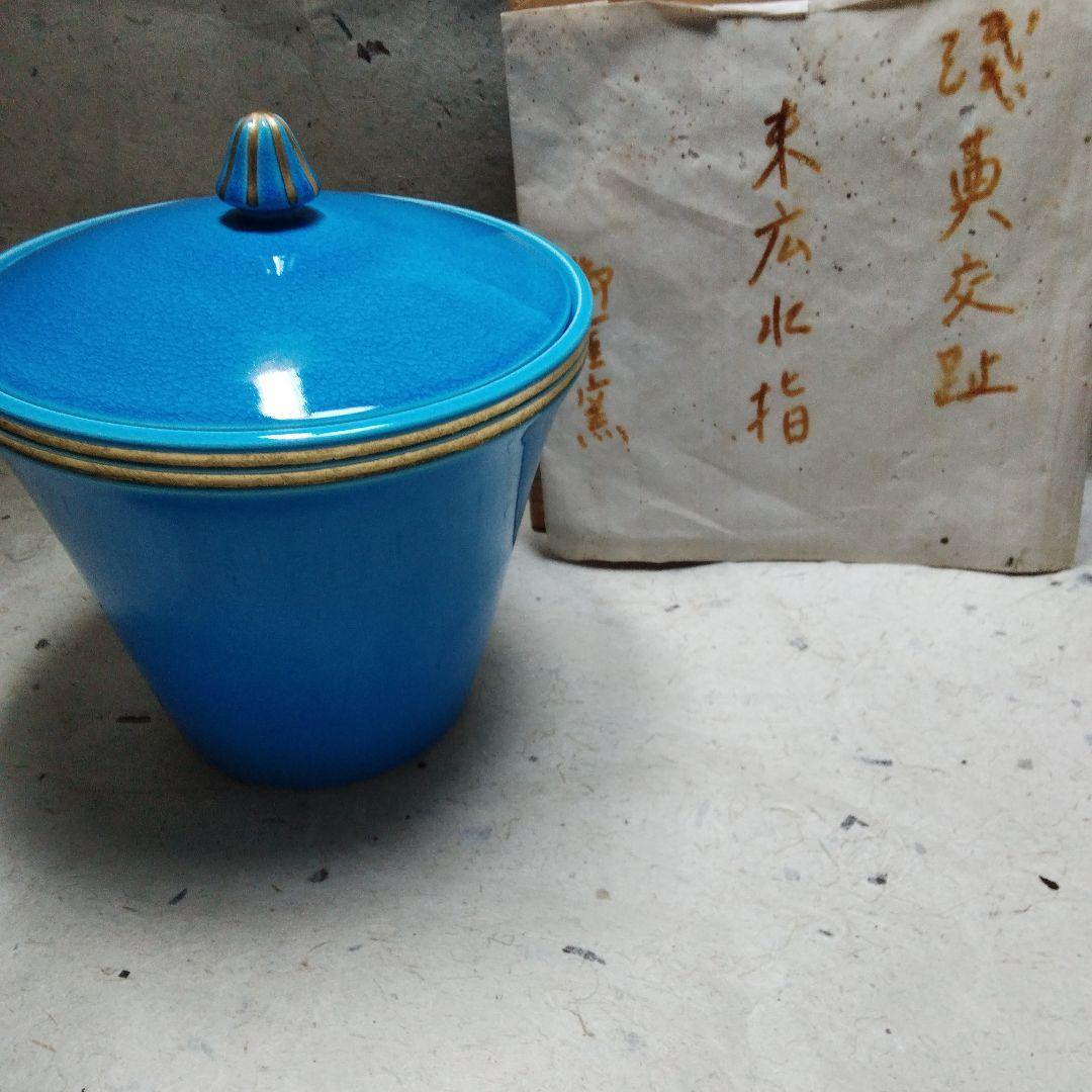 青色 円錐形 水差し