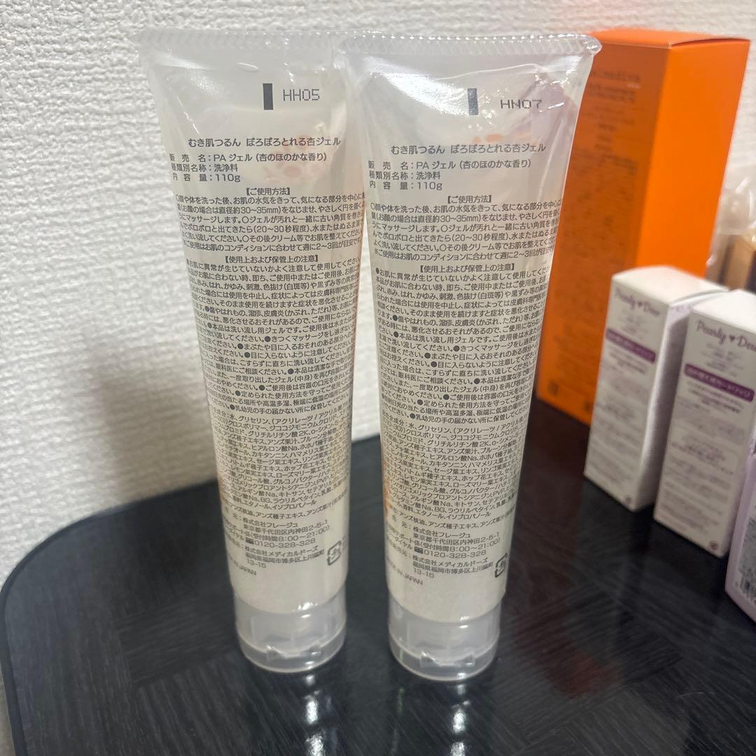 フレージュ むき肌つるんぽろぽろとれる杏ジェル 110g 2本セット