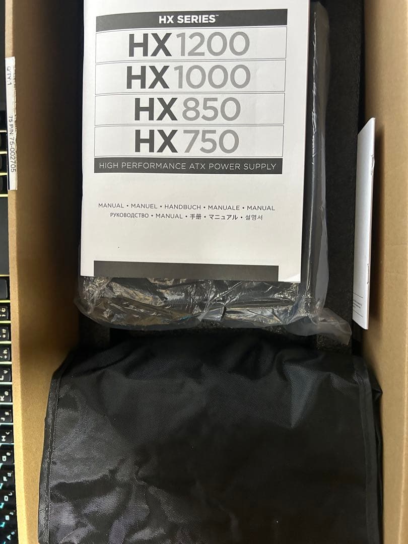 Corsair HX850 850W 電源ユニット