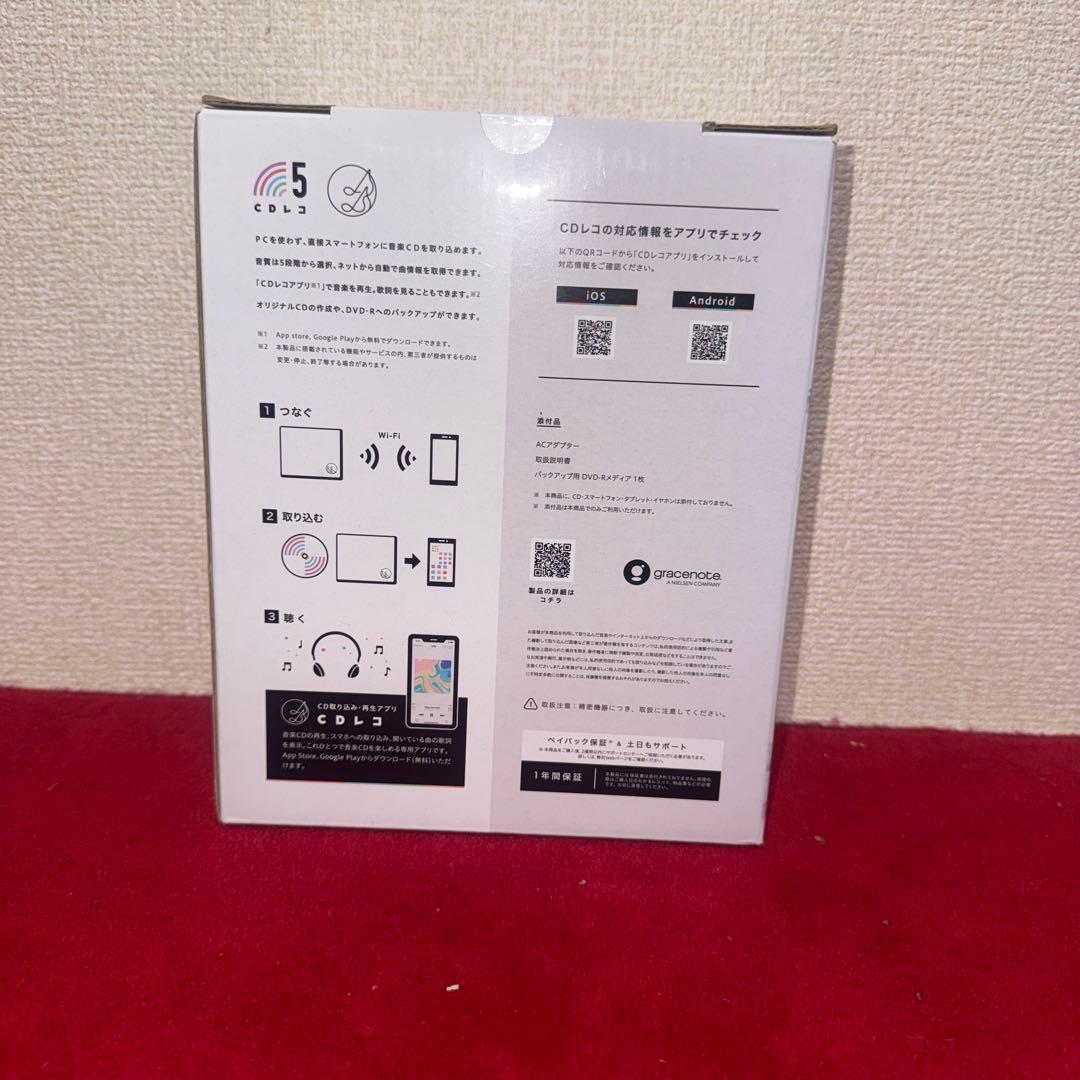 CD-5WW CDレコ 5 I-O DATAスマホ用CDレコーダー WiFi対応